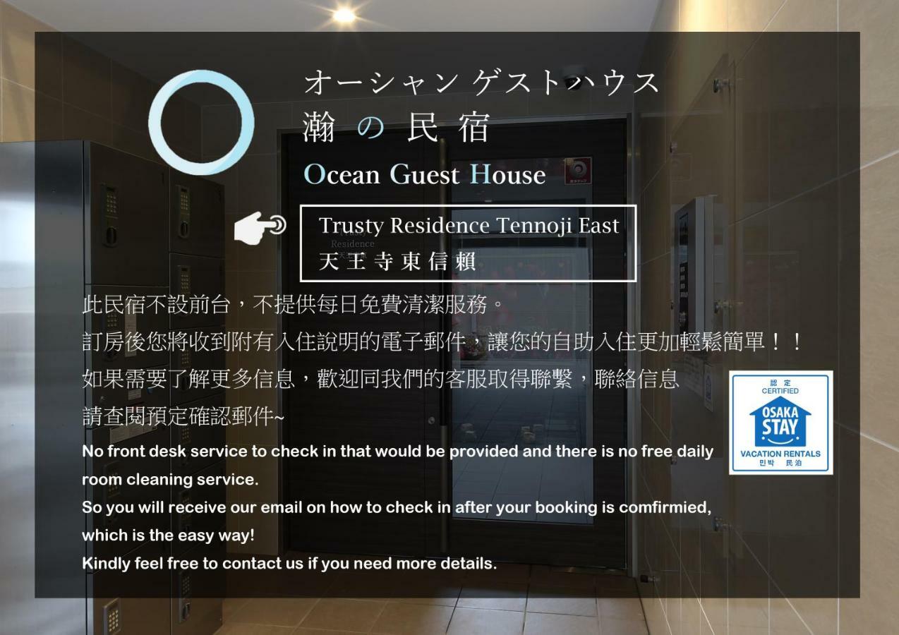 Ocean Trusty Residence Tennoji East Osaka Exterior foto