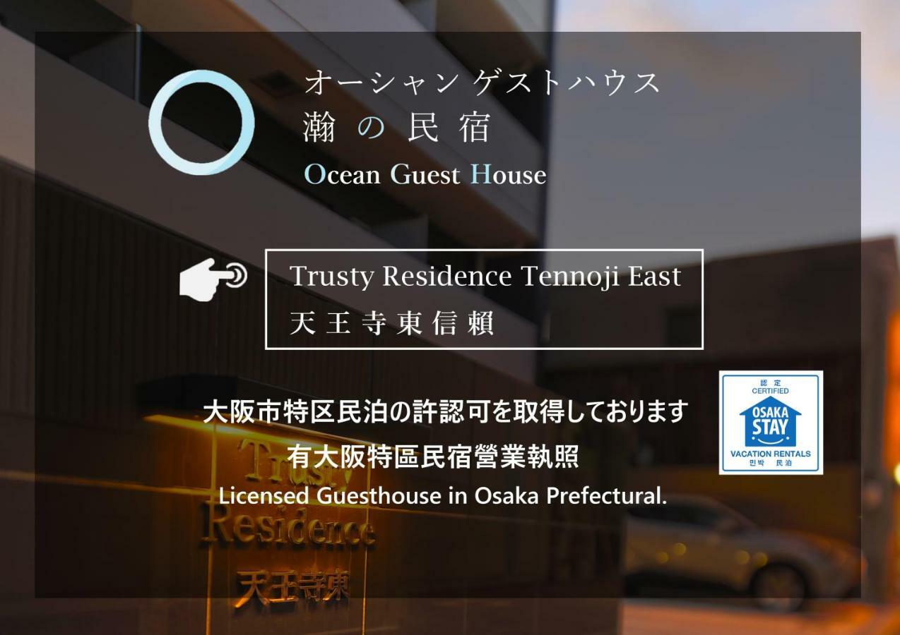 Ocean Trusty Residence Tennoji East Osaka Exterior foto